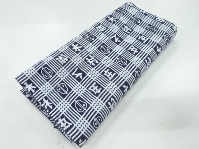 Japanese Kimono / Others (Bolt etc) Cotton